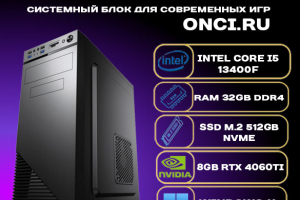 GameEdition GE321-Plus Intel i5 13400F / RAM 32Gb DDR4 / SSD 512Gb / 8Gb Gef RTX 4060Ti